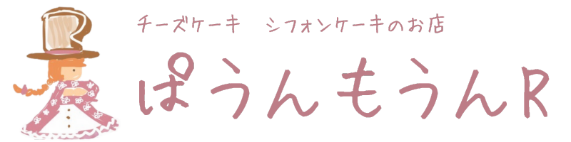 ぱうんもうんR